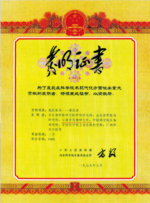 香港和宝典宝典资料大全