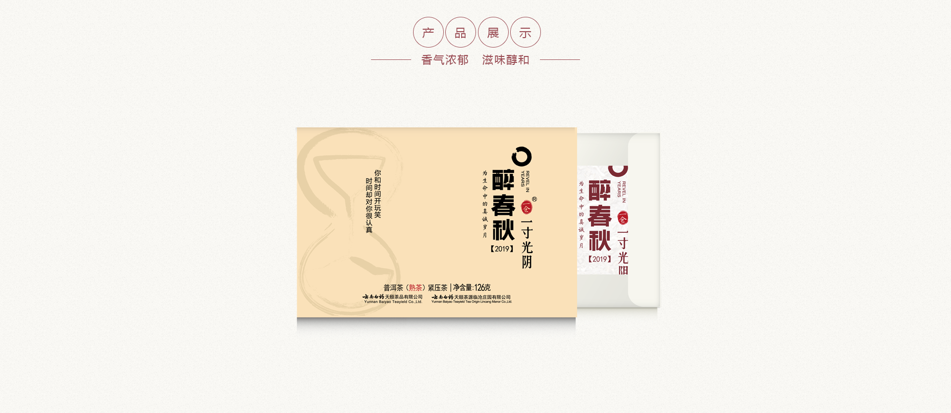 香港和宝典宝典资料大全