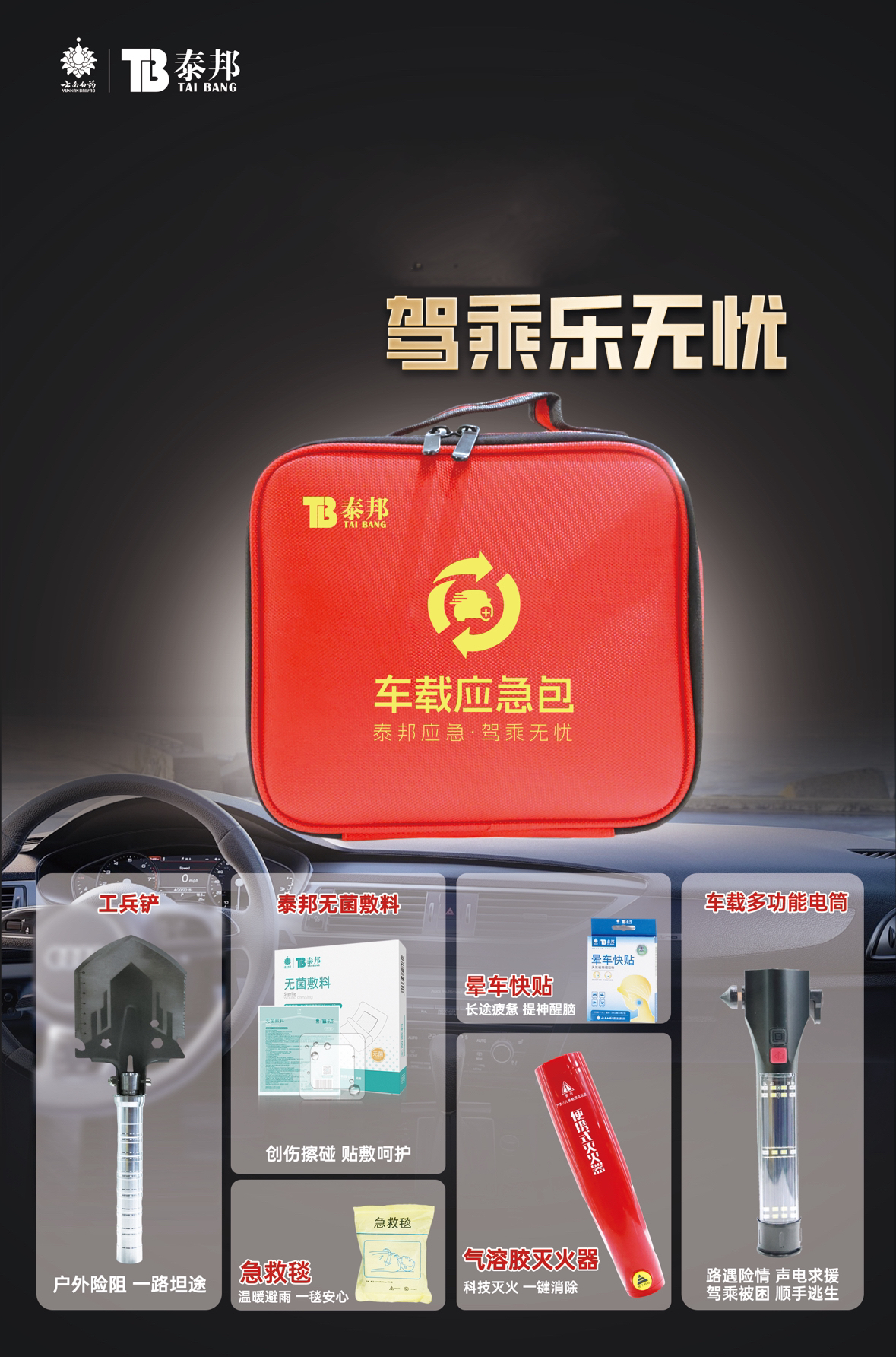香港和宝典宝典资料大全